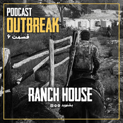 episode 6. Ranch House artwork