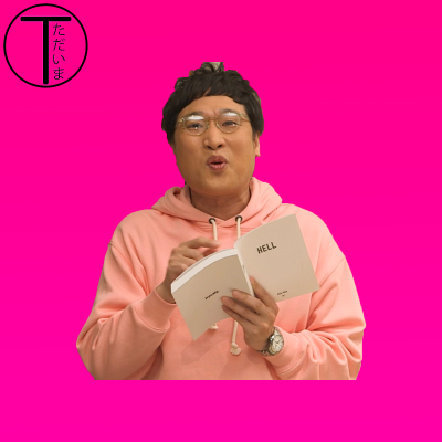 episode Terrace House Tokyo 2019-2020 is BACK! artwork