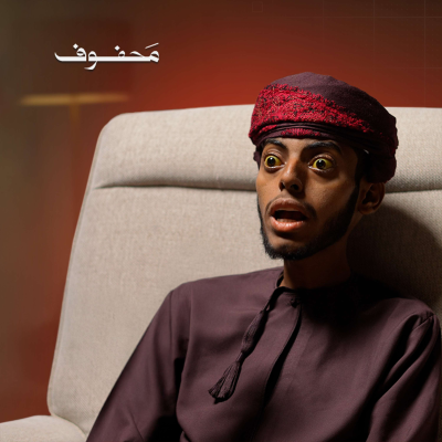 episode الله ميَّزني بالإبتلاء …ليقوّيني | قصة فياض الكندي artwork