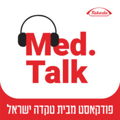 episode על אנגיואדמה תורשתית והשפעתה על איכות חיים artwork