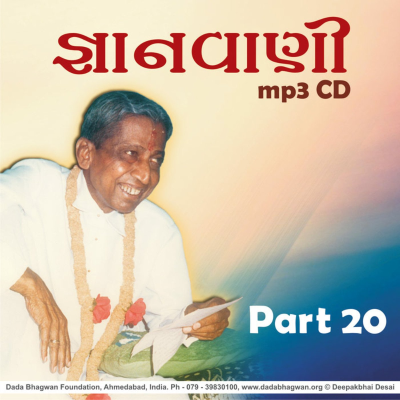 Gnanvani-20