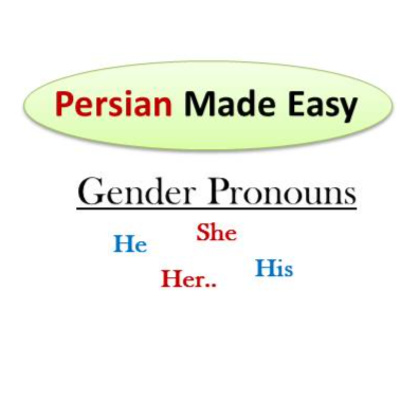 episode Persian Lesson 7 : Gender Pronouns artwork