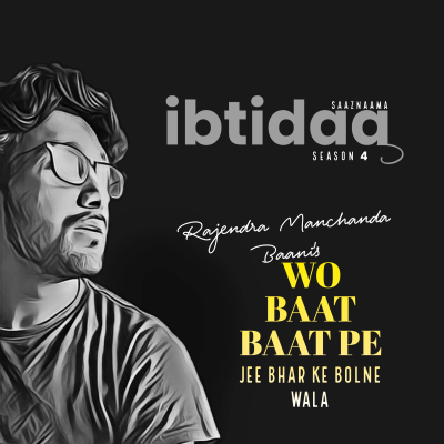 episode Wo Baat Baat pe Jee Bhar Ke | Rajendra Manchanda Baani | Saaznaama artwork