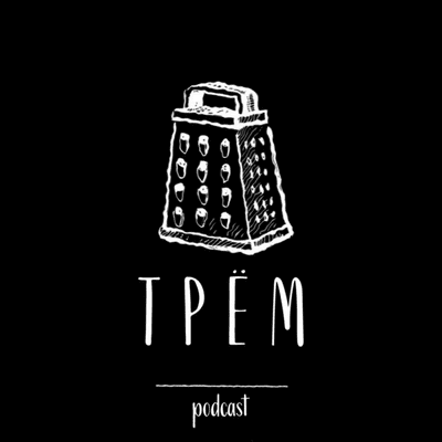 EVENT PODCAST
