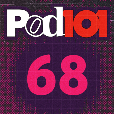episode Este es el POD101 68 para celebrar los 41 al más puro estilo Rock Stock artwork