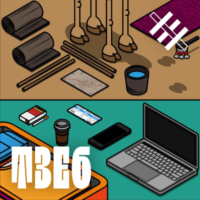 episode Nómadas vs Nómadas Digitales: de camellos a laptops (1ª parte) artwork
