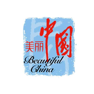 episode China OHNE Visum artwork