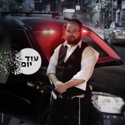 episode העדויות החמורות נגד השריף של בני ברק artwork