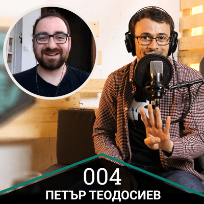 episode Еп. 04 - Как се популяризира науката в България онлайн? artwork