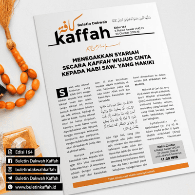 episode Audio Reading EDISI 164 : MENEGAKKAN SYARIAH SECARA KAFFAH WUJUD CINTA KEPADA NABI SAW. YANG HAKIKI artwork