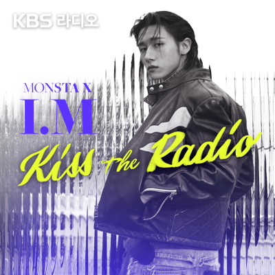 episode (07/06/일) 이 밤을 빌려, 키스티파이 wih 스페셜 DJ 설아 artwork
