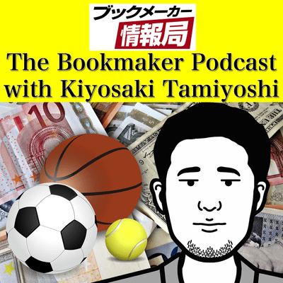 episode 第204話:第92回アカデミー賞:オスカー像を手にするのは?主演男優賞最有力は「ザ・ジョーカー」のホアキン・フェニックスで1.05倍! artwork