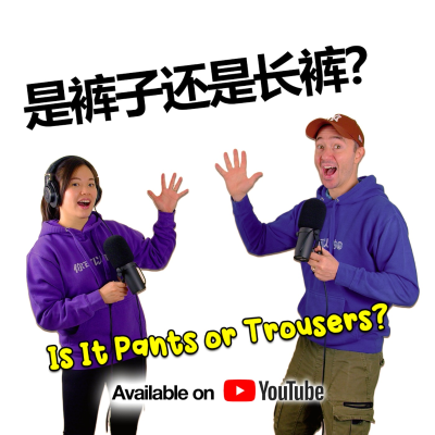 episode British vs American English: Who’s Actually Right? artwork