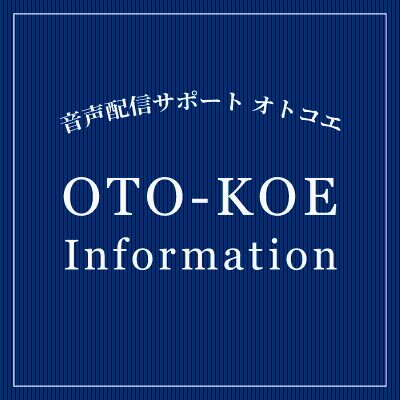 OTO-KOE Information