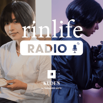 episode [ rinlife radio #03 ] Samurai Mode Juban Shirt デザイン秘話 artwork