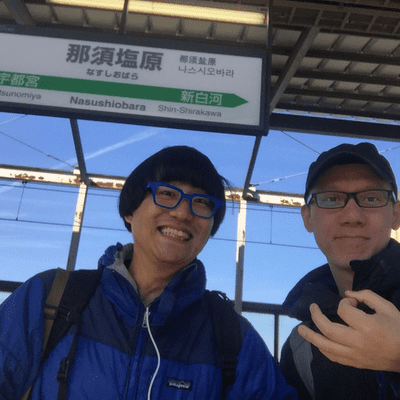 episode #48 「タイミートラベル」那須塩原でのお仕事とは!? from Radiotalk artwork