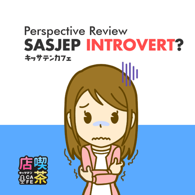 episode Sasjep Introvert? Perspective Review (EP . 2) artwork