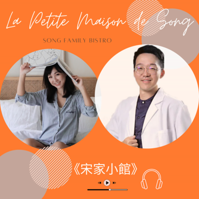 episode Ep127 | 做好產品,竟然變成最難的一條路?」專訪本質研究創辦人 KT artwork