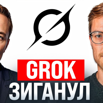 episode #222 – Илон Маск создал Меха-Гитлера / Супер-умный Grok 4 / NVIDIA стоит $4 триллиона artwork
