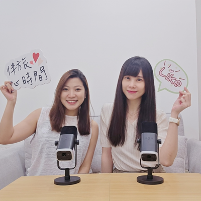 episode EP.107 擔心跟不上別人或害怕錯過?可能是FOMO在影響你! artwork