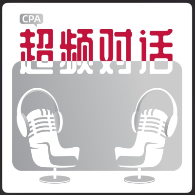 episode 【不走空】狂喜播客节对「去中心化、自组织性、超量供应、开源分享」的追求 - 267 artwork