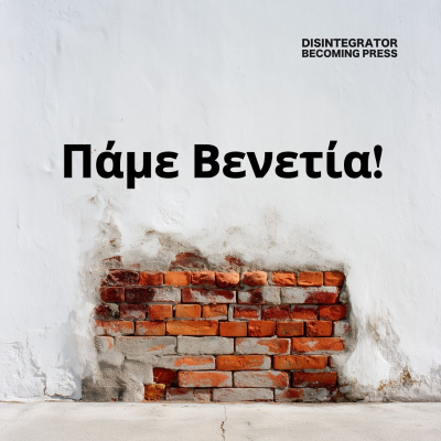 episode Πάμε Βενετία! (w/ Becoming Press) artwork