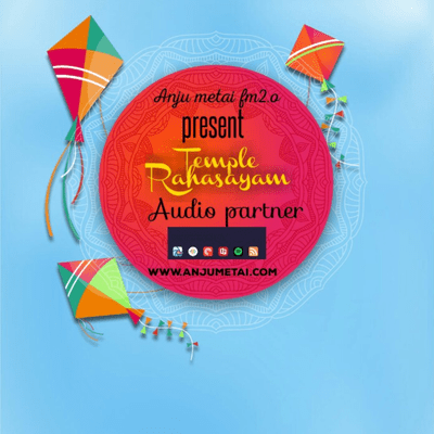 episode Anju metai fm2.o (Temple Rahasayam) artwork