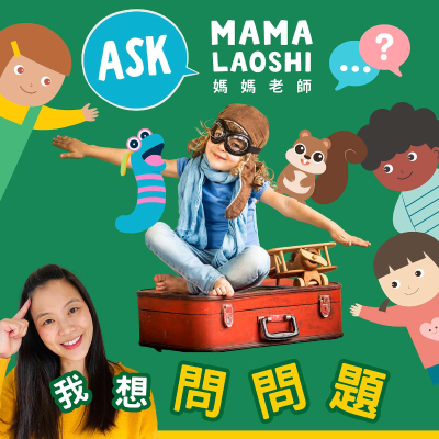 episode 為什麼要旅行?(重新上架)👜🏖️? Why we travel? 👜🏖️ artwork