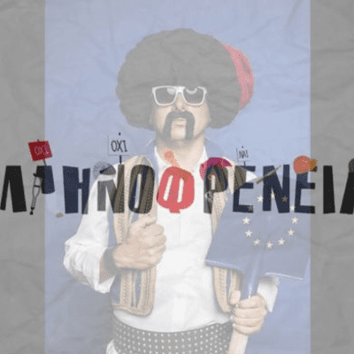 episode Ellinofreneia 26/10/2020. artwork