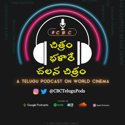 CHITRAM BHALARE CHALANACHITRAM