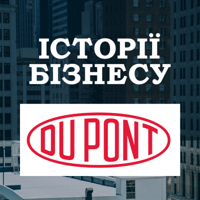 episode Компанія та родина DuPont. artwork