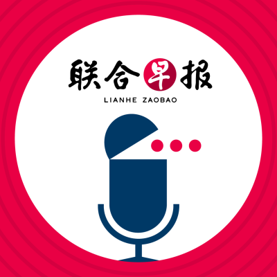 episode 5月21日《老总 Group Chat》:卡塔尔与中美的“三角关系” artwork