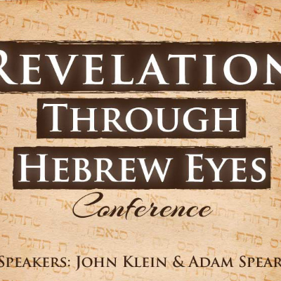 episode Session 4: Sat Afternoon: Revelation Through Hebrew Eyes - Audio artwork