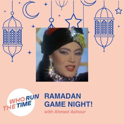 episode Ramadan Game Night! (w/ Ahmed Ashour) artwork