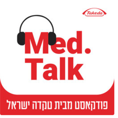 episode מיתוסים בסרטן המעי הגס עם ד"ר גלי פרל artwork