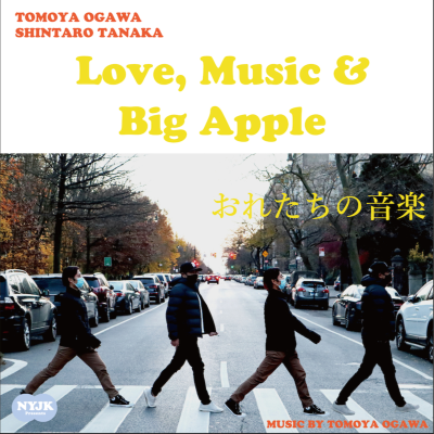 episode 第43回 Michael Jackson Part 1〜Thriller が7000万枚ぐらい売れたって知ってた? 11.13.21|NYJK Presents おれたちの音楽〜Love, Music, Big Apple artwork