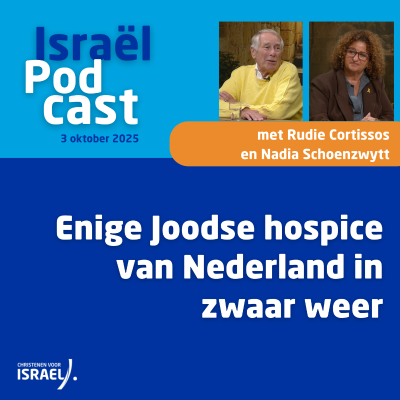 episode Podcast 3 oktober • Enige Joodse hospice van Nederland in zwaar weer artwork