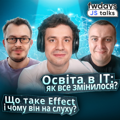 episode «Effect більше для бекенду, фронтенд — рідкість» | ІТ-освіта в кризі — як це реформувати? artwork
