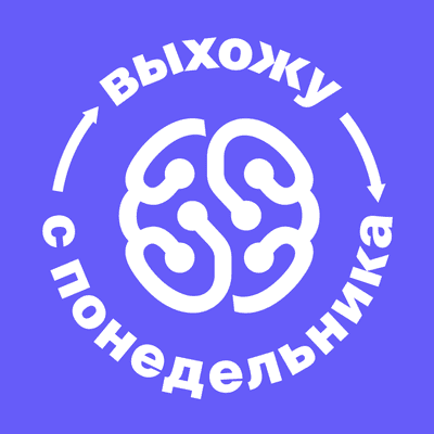 episode Чем занимается PHP-разработчик: стартапы, проекты и учёба artwork