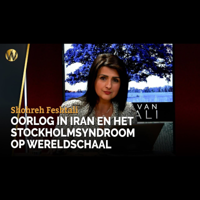 episode Oorlog in Iran en het Stockholmsyndroom op wereldschaal | Opinie Shohreh Feshtali artwork