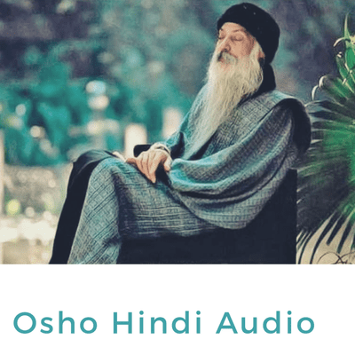 episode Maano mt jaano osho hindi ऑडियोmt jaano osho hindi audio artwork