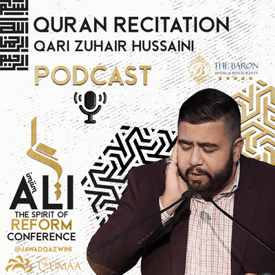 episode Ep 19. Quran Recitation: qari Zuhair Hussaini artwork