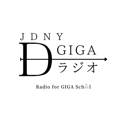 episode 27.クラウドとは一体？ artwork