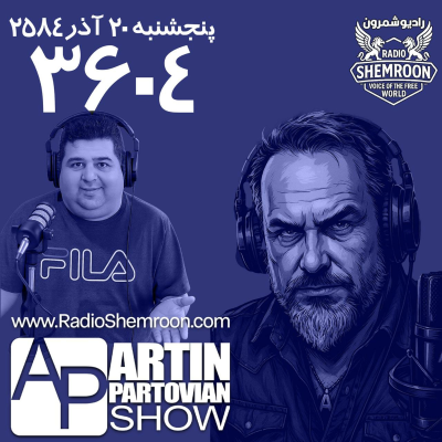 episode Episode 3604: Happy Birthday! | E3604 | Thu 9-20-2584 artwork