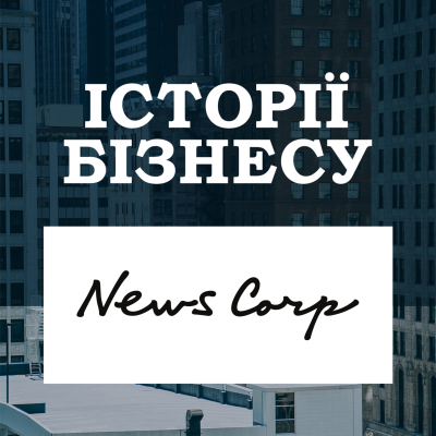 episode Компанія NewsCorp artwork