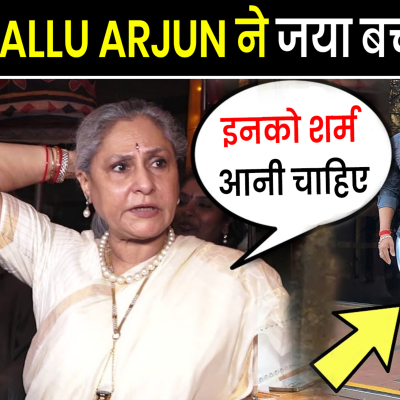 episode Allu Arjun आए Rishab की Support में Jaya Bachchan को बताया पागल | Allu Arjun | Rishab Shetty artwork