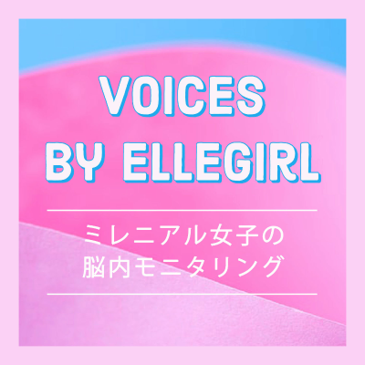 episode #3 ポジティブになれる生理とセクシュアリティの話 artwork