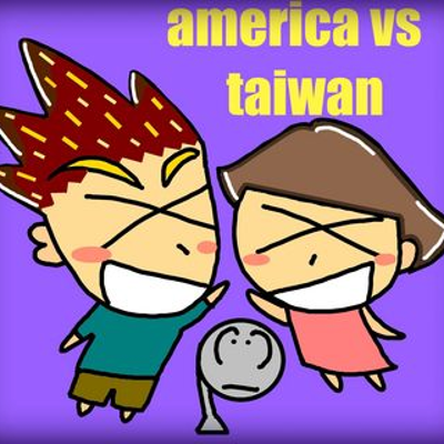 America Vs Taiwan