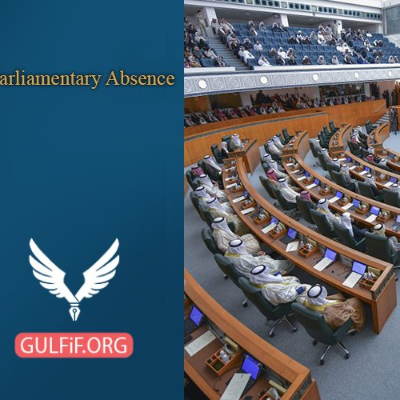 episode The Future of Kuwait: Consequences of Long-Term Parliamentary Absence artwork