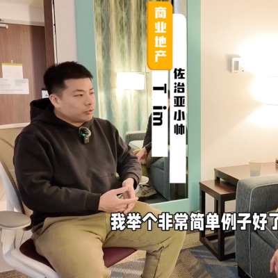 episode S7E2 说出来你可能不信,同事借信用卡贷睡车里也要来上班|Tim劝你轻易别入美国商业地产 artwork